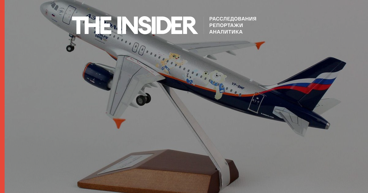 «Аэрофлот» закупит рекордное число иностранных самолетов. Это будут игрушечные модели — «Авиаторщина»