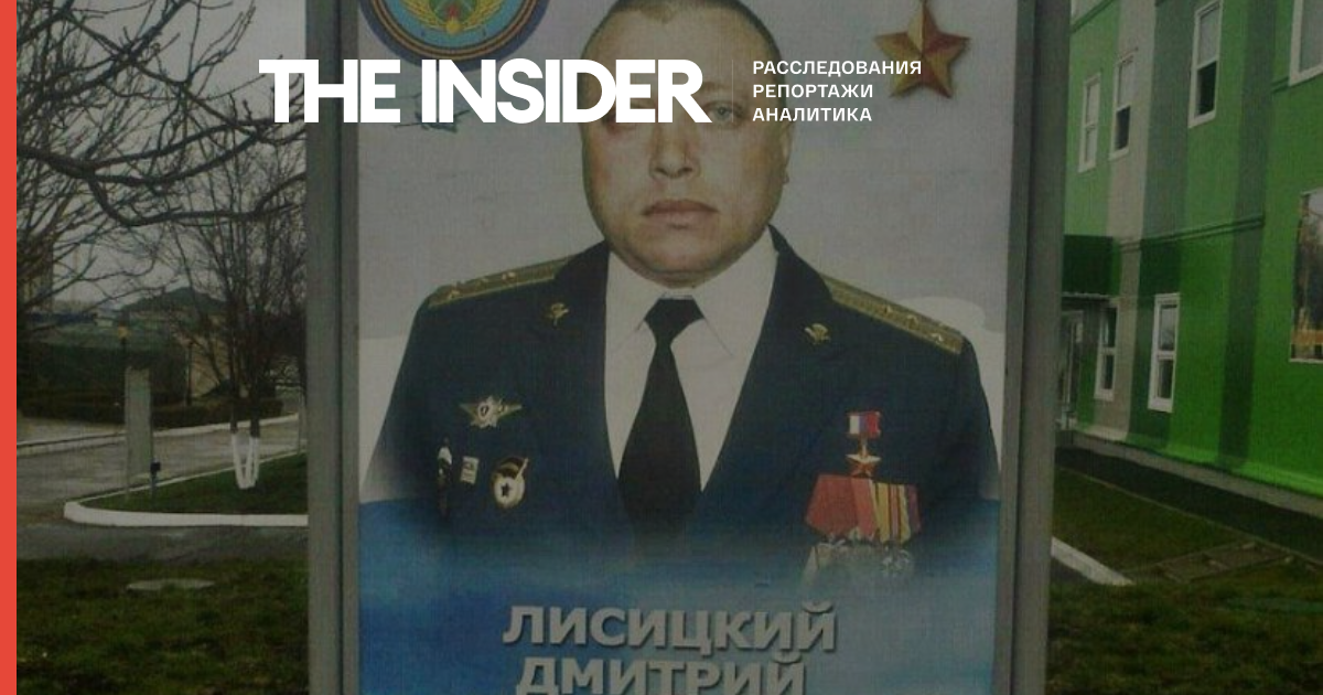Погиб российский командир Лисицкий, один из организаторов «Иловайского котла» в 2014 году