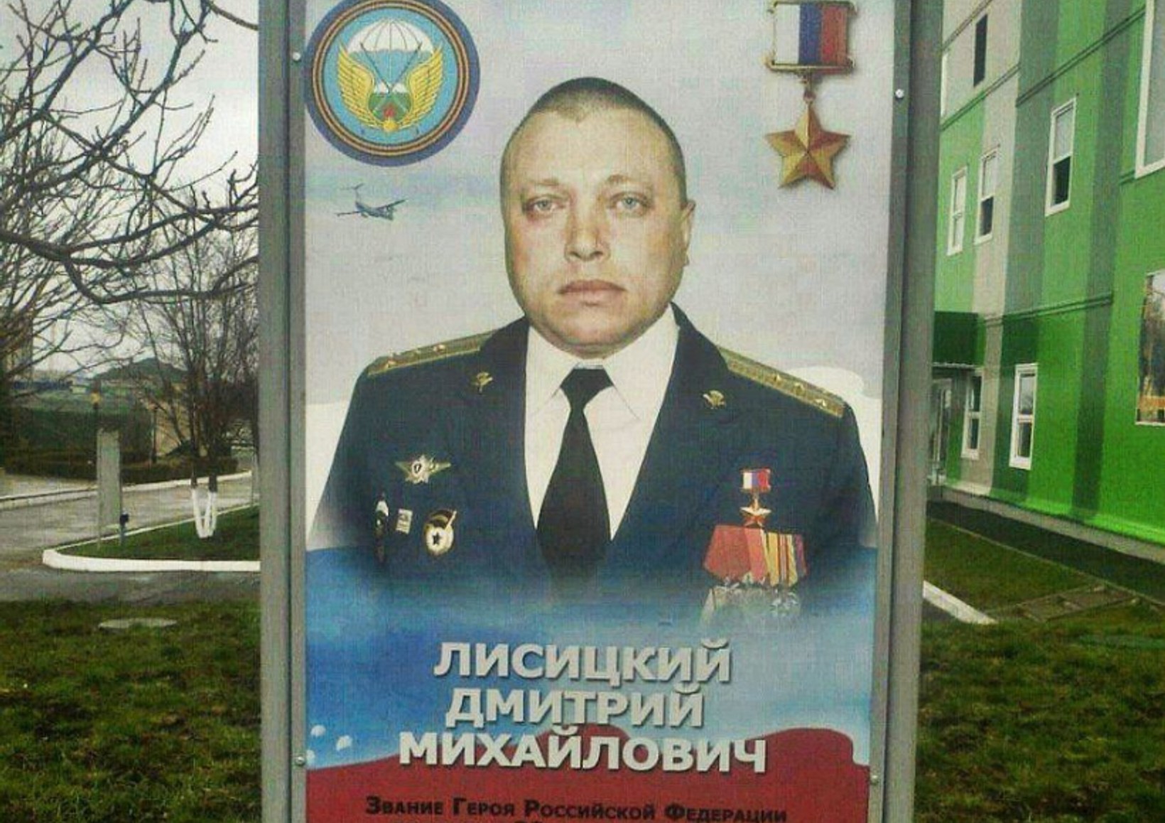 Погиб российский командир Лисицкий, один из организаторов «Иловайского котла» в 2014 году
