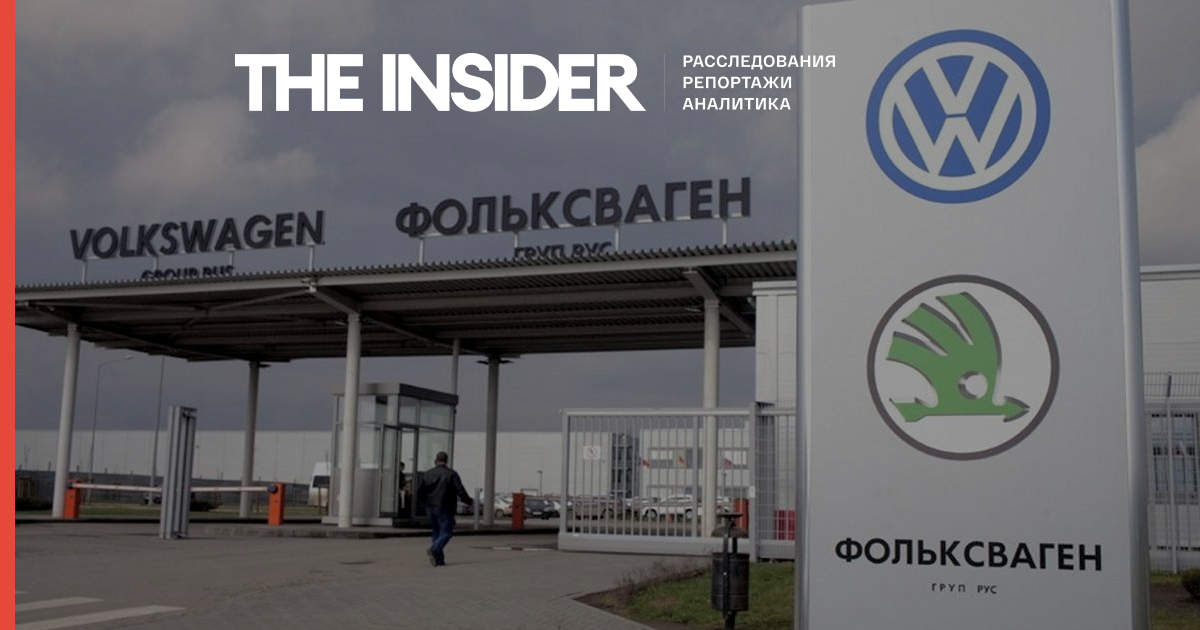Суд арестовал имущество немецкого автоконцерна Volkswagen в России по иску компании Дерипаски