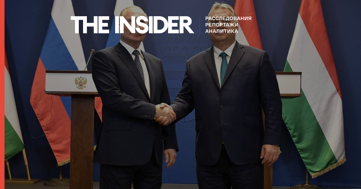 Bloomberg: Венгрия заблокировала заявление Евросоюза об ордере МУС на арест Путина