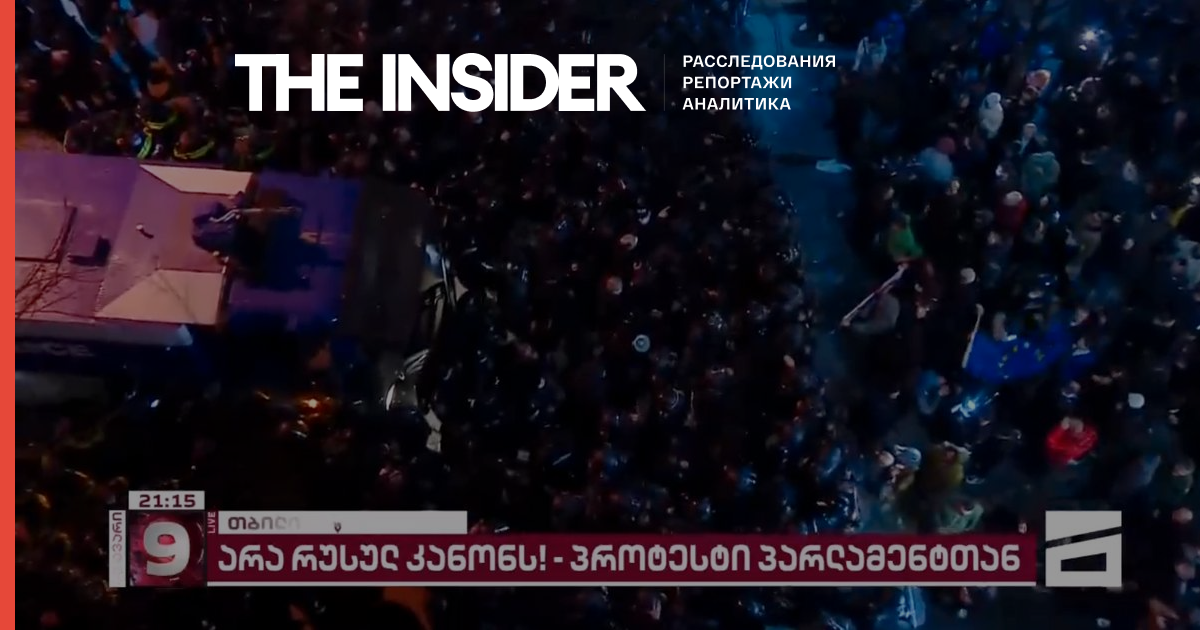 В центре Тбилиси начали применять слезоточивый газ, его распыляют в толпу протестующих против законов об «иноагентах», приехали водометы