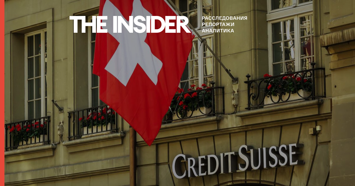 Швейцария решила спасти Credit Suisse от банкротства