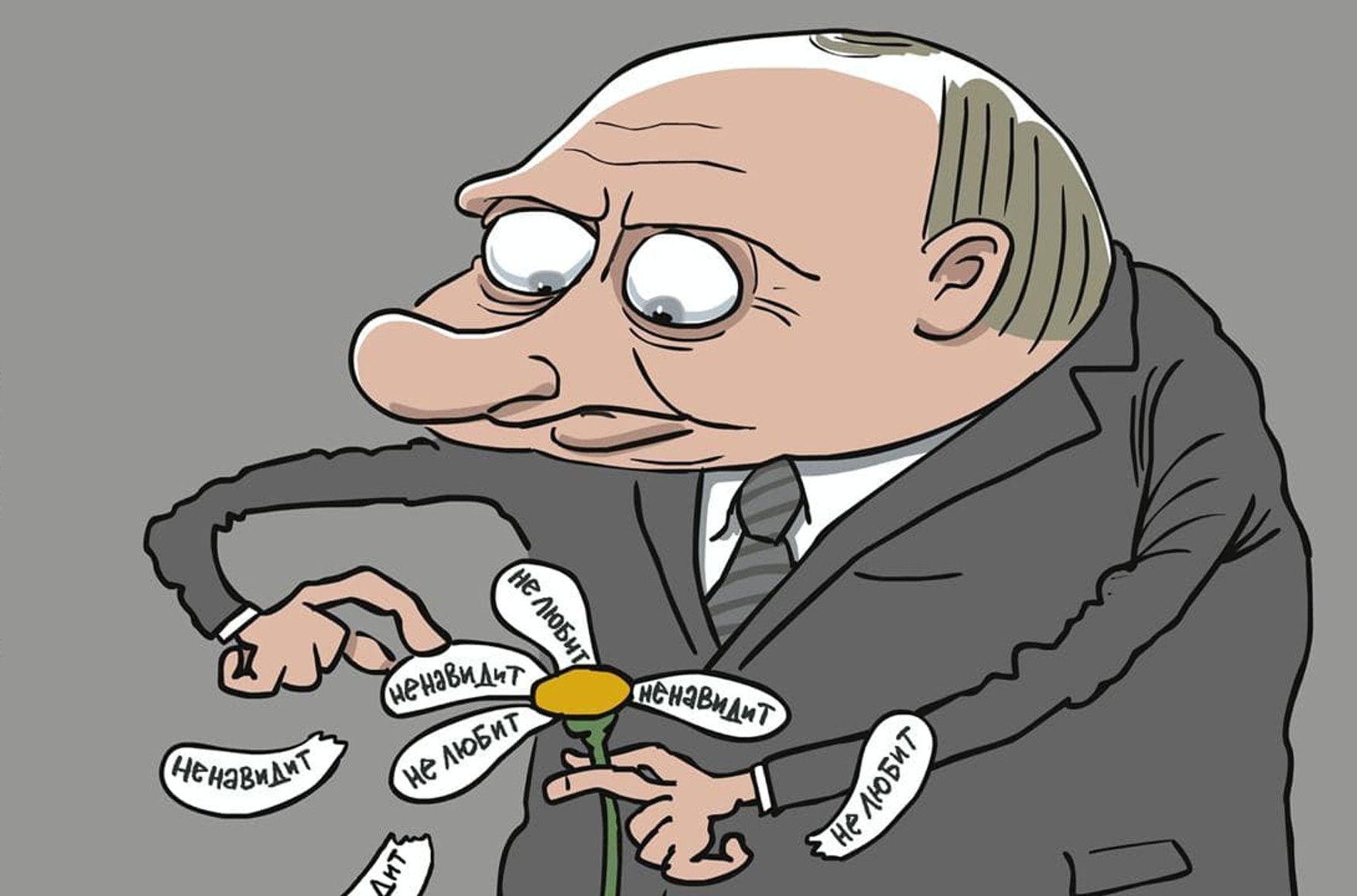 Москвичка донесла на соседа-белоруса за карикатуру с Путиным в соцсетях — «Осторожно, Москва»