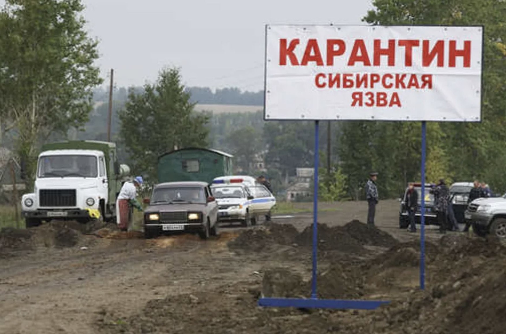 На жителя Чувашии завели уголовное дело из-за заражения местных жителей сибирской язвой