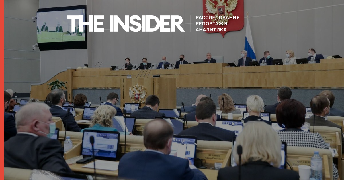 «Ъ»: Депутатов Госдумы, сенаторов и мэров обяжут уведомлять ФСБ о поездках за рубеж