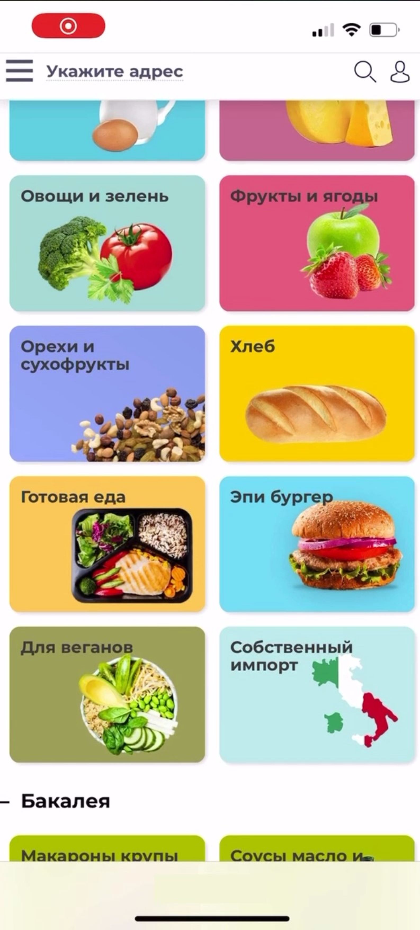 Фейк «Украины.ру»: в Украине из-за дефицита хлеба стали продавать «хлебный продукт»
