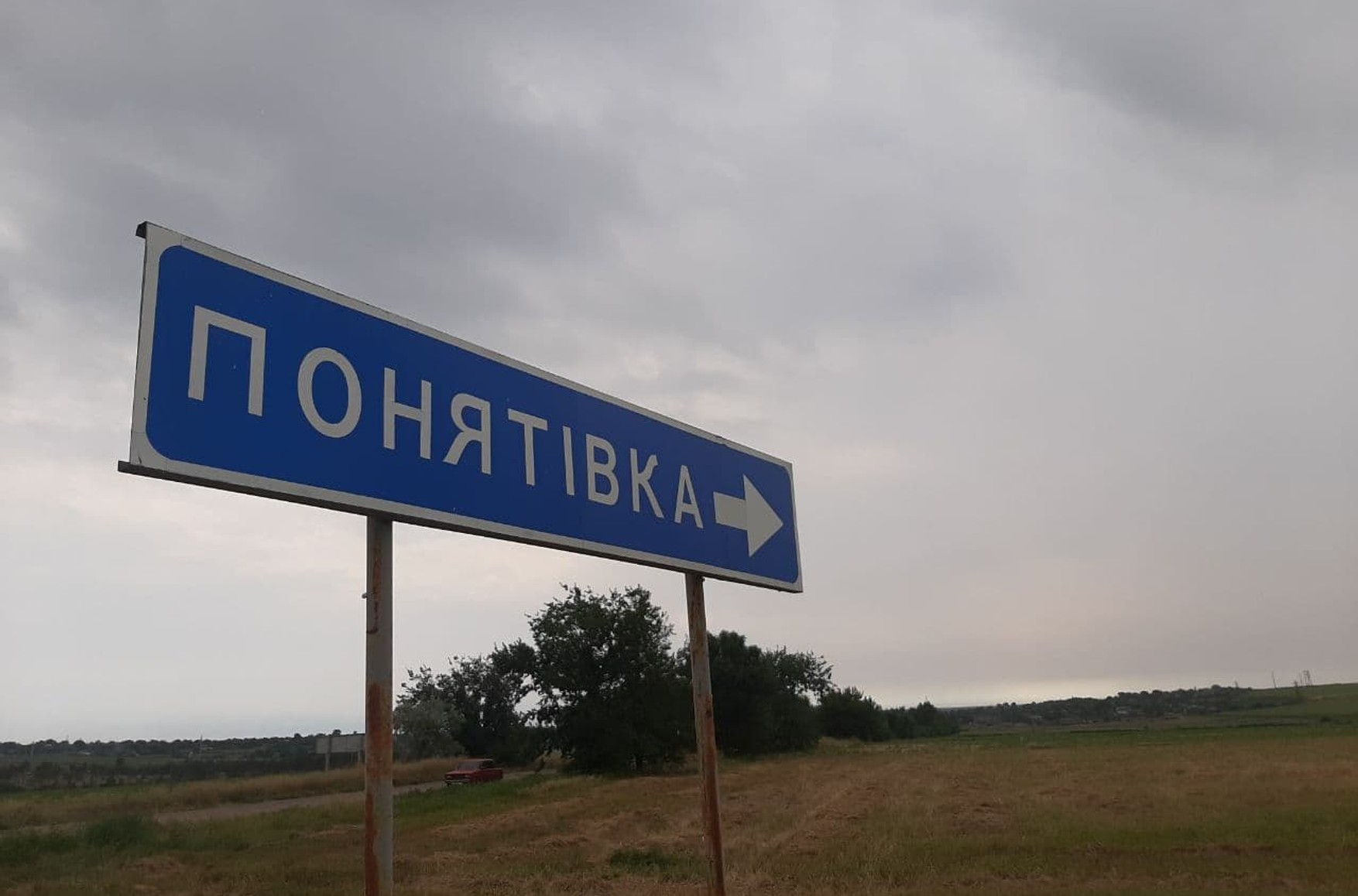 Россия обстреляла село Понятовка в Херсонской области. Погибли женщина и двое детей
