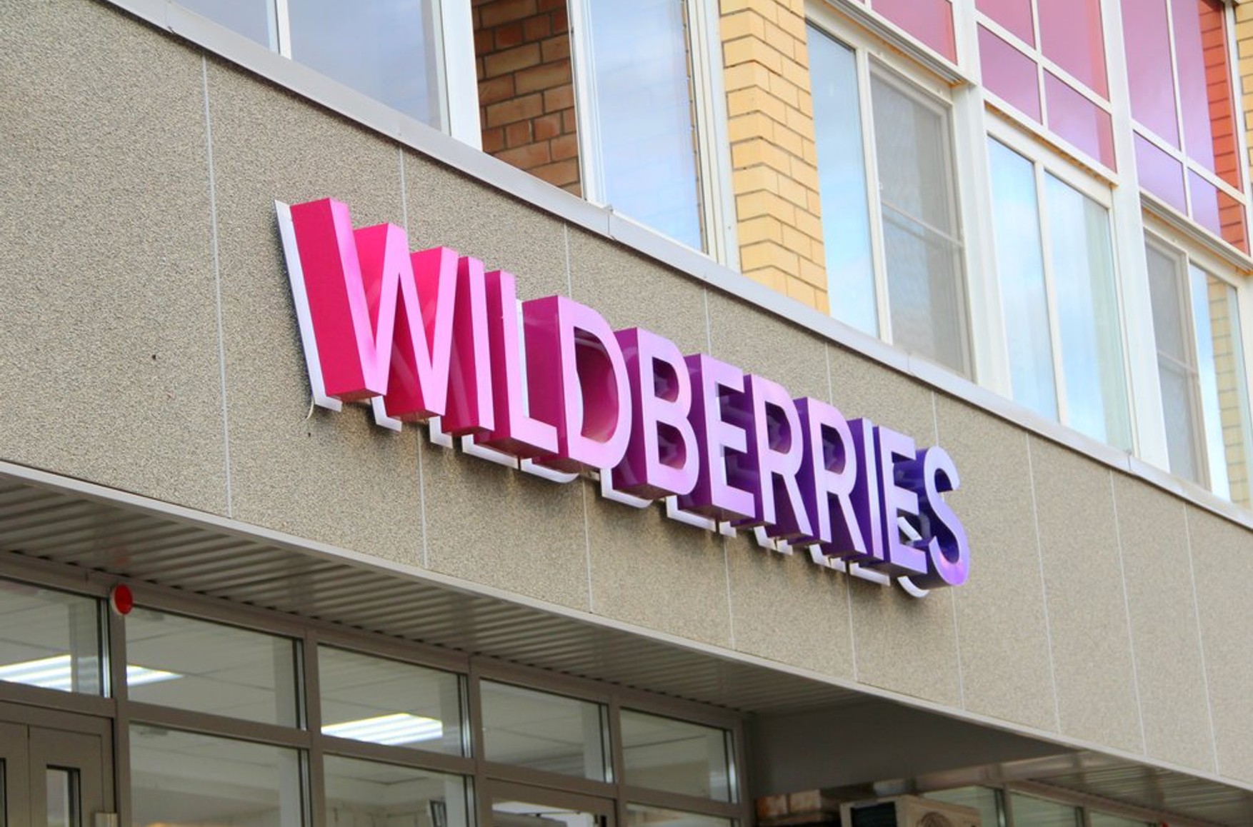 Wildberries пошел на уступки сотрудникам после начала массовой забастовки — Baza