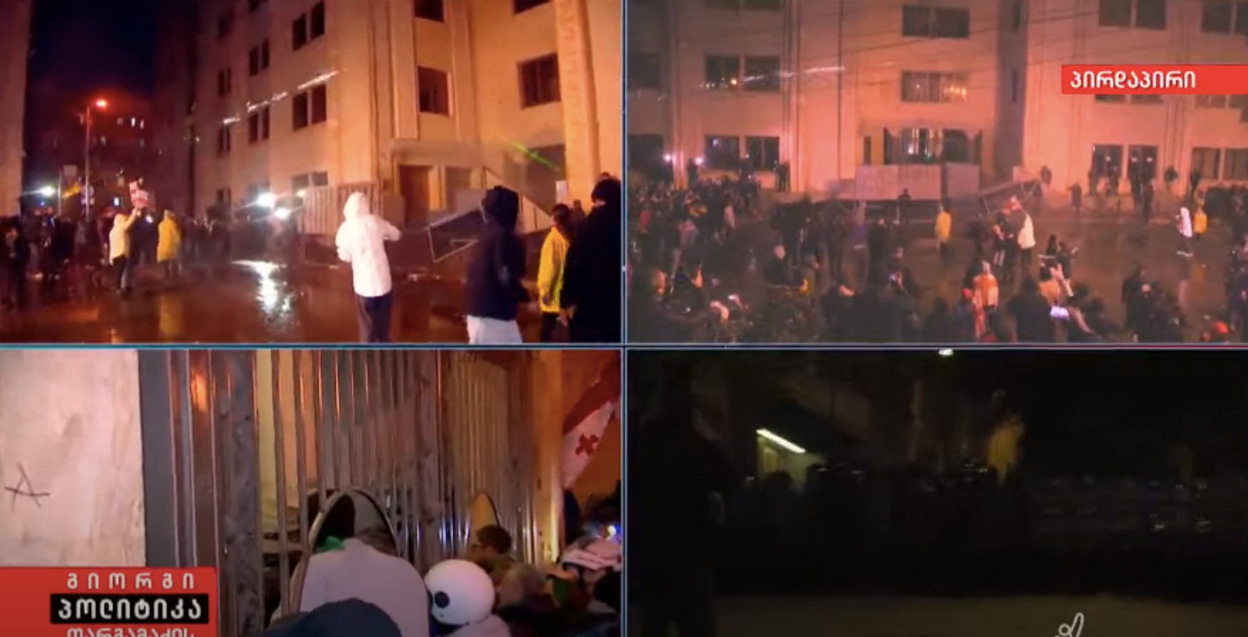 В Тбилиси полиция применила против протестующих водометы и слезоточивый газ