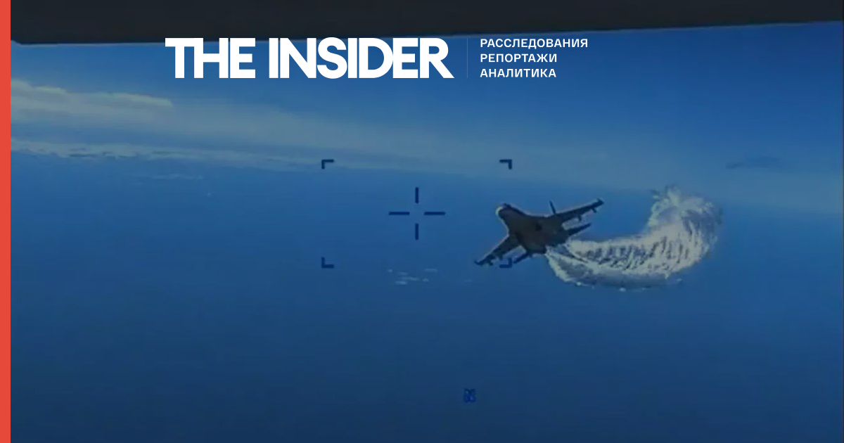 РИА «Новости» опубликовало доказательство столкновения Су-27 с американским дроном, но продолжает утверждать, что столкновения не было